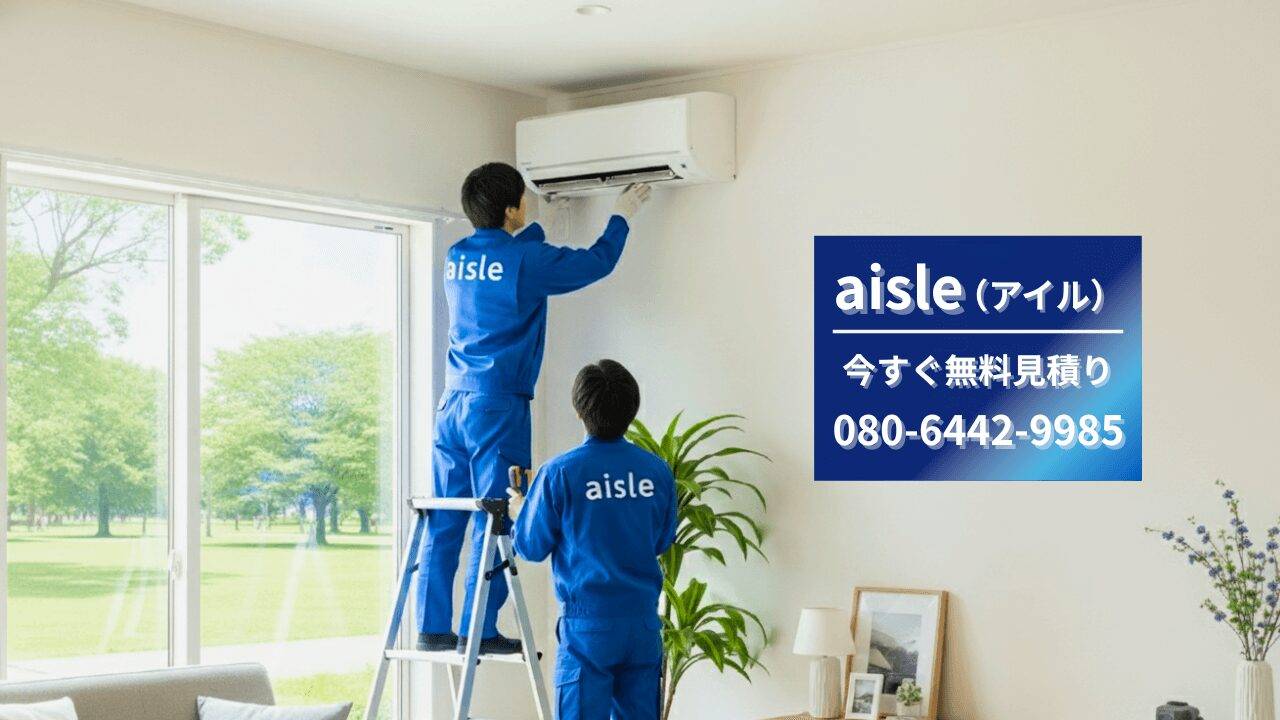 福岡南区アイルのスタッフ二名がエアコンを取り付け施工中の様子